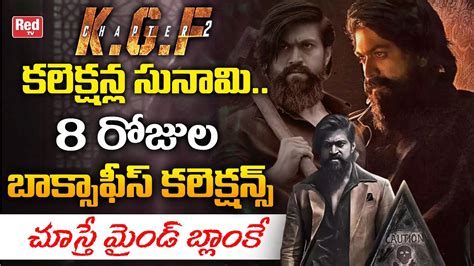 kgf 2 gross collection worldwide|kgf collection worldwide till now.